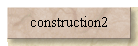 construction2