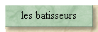 les batisseurs